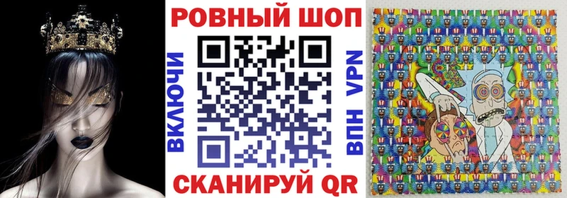 Наркота Феодосия СОЛЬ  Кокаин  ГАШ  МЕФ  МАРИХУАНА 