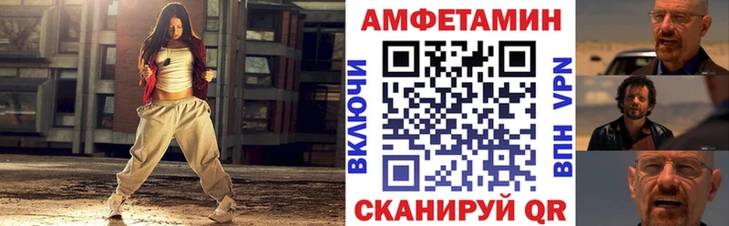 АМФ Premium  Феодосия 