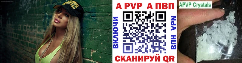 А ПВП СК  ссылка на мегу онион  Феодосия 