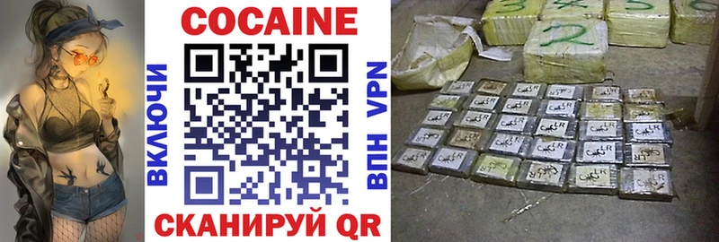 КОКАИН Fish Scale  Феодосия 