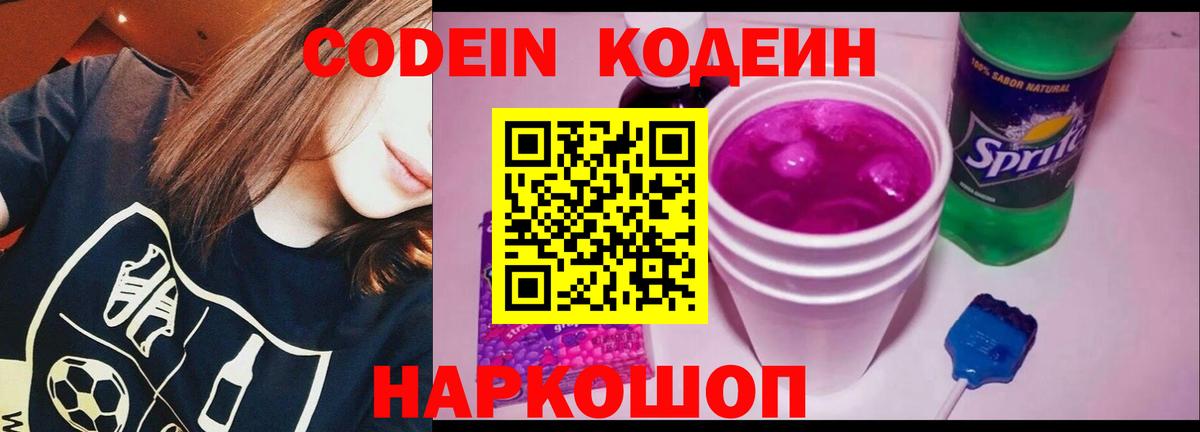 Меф кристаллы  ГАШИШ  Каннабис  КОКАИН  Феодосия  МЕФ  Вход с VPN  Экстази 