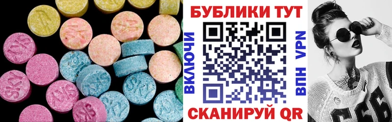 продажа наркотиков  Феодосия  kraken ссылки  Экстази TESLA 