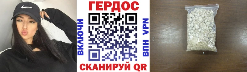 продажа наркотиков  shop формула  Героин герыч  Феодосия 
