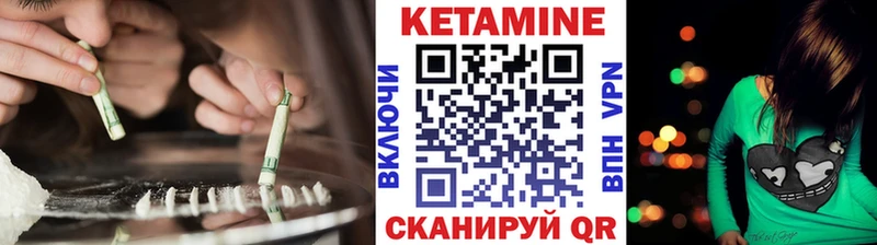 Кетамин VHQ  хочу наркоту  Феодосия 