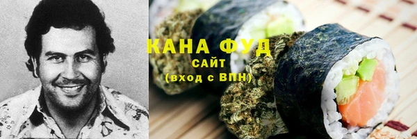 мефедрон VHQ Осинники