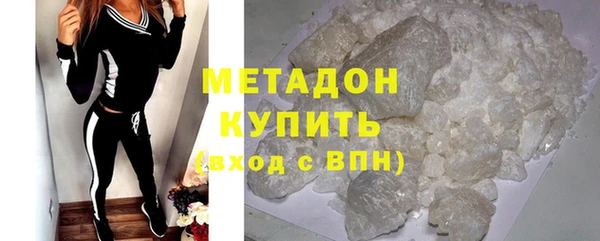 мефедрон VHQ Осинники