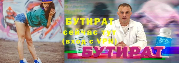 мефедрон VHQ Осинники