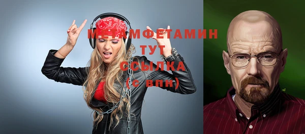 гидропоника Осташков