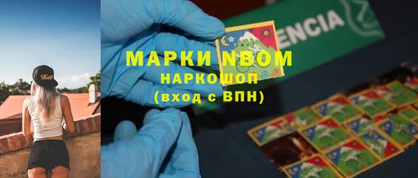 мефедрон VHQ Осинники