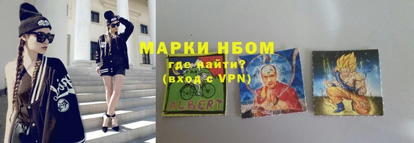 мефедрон VHQ Осинники