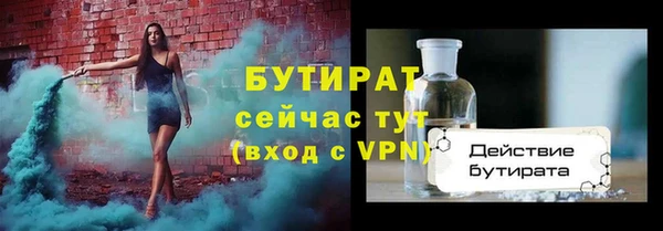 гидропоника Осташков