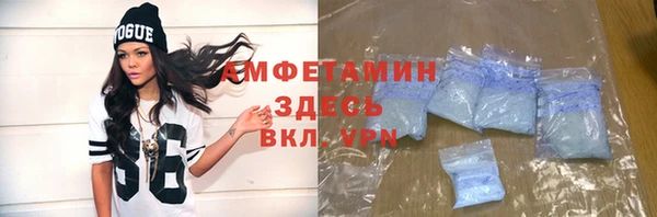 мефедрон VHQ Осинники
