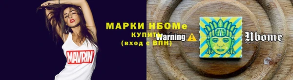 гидропоника Осташков