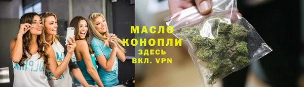 мефедрон VHQ Осинники