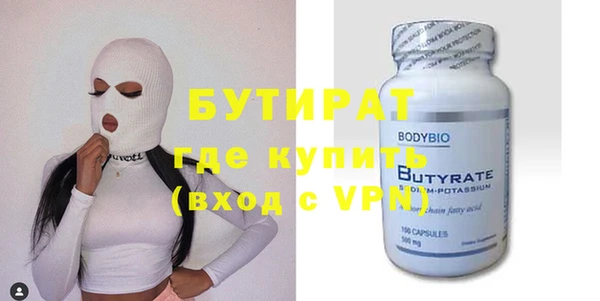 гидропоника Осташков