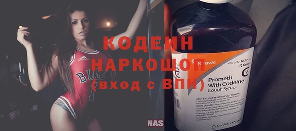 мефедрон VHQ Осинники