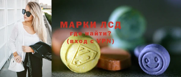 мефедрон VHQ Осинники