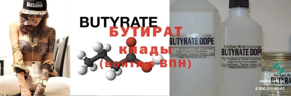 первитин Балашиха