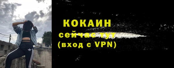 мефедрон VHQ Осинники