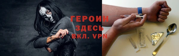 мефедрон VHQ Осинники