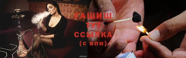 гидропоника Осташков