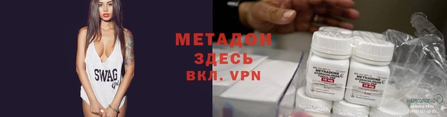 мефедрон VHQ Осинники