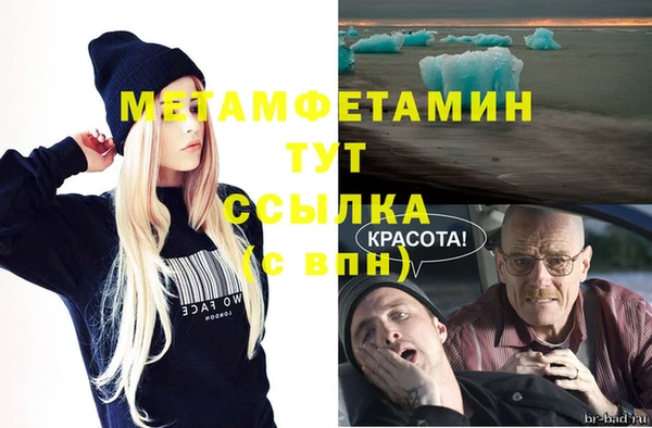 соль ск Остров