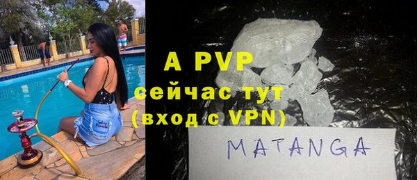 мефедрон VHQ Осинники