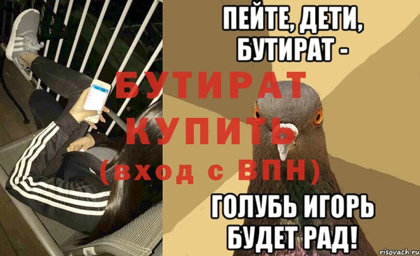 кристаллы Пенза