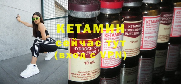 мефедрон VHQ Осинники