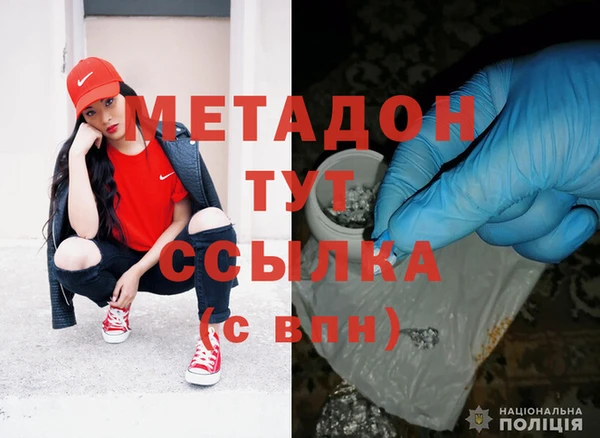 мефедрон VHQ Осинники