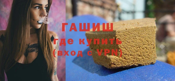 мефедрон VHQ Осинники