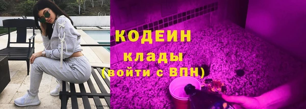 мефедрон VHQ Осинники
