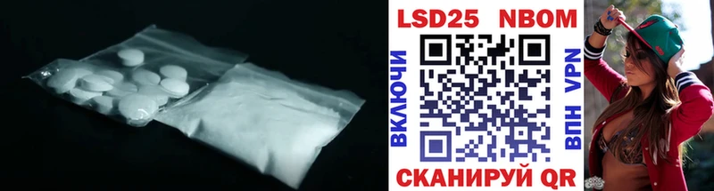 хочу наркоту  Феодосия  LSD-25 экстази кислота 