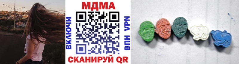 МДМА VHQ  купить закладку  площадка клад  Феодосия 