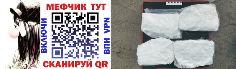 Мефедрон VHQ Феодосия