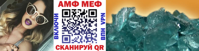где найти   Феодосия  MEGA как зайти  Метамфетамин пудра 