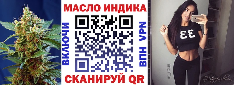 магазин продажи   Феодосия  блэк спрут ONION  ТГК гашишное масло 